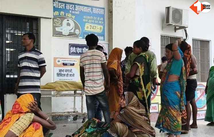 Bihar