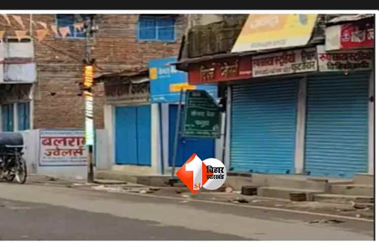 firing in patna fatuha market