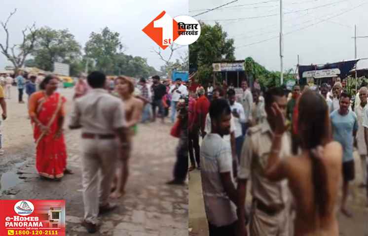 Bihar Viral Video