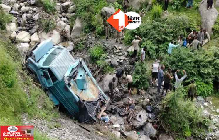 CRPF Vehicle Accident