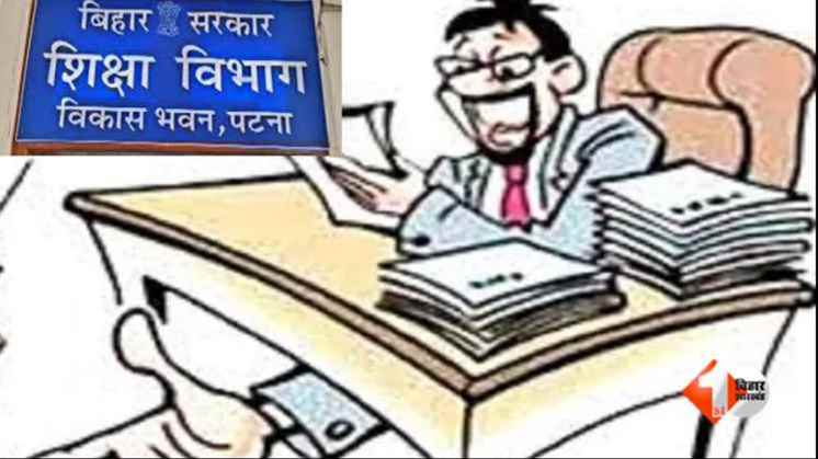 मोतिहारी शिक्षा विभाग घोटाला, बिहार स्कूल भ्रष्टाचार, DEO मोतिहारी, DPO स्थापना, BSEIDC घोटाला, बिहार न्यूज, पूर्वी चंपारण घोटाला, सरकारी स्कूल मरम्मति घोटाला, बिहार शिक्षा विभाग भ्रष्टाचार