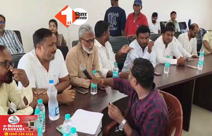 Bihar News
