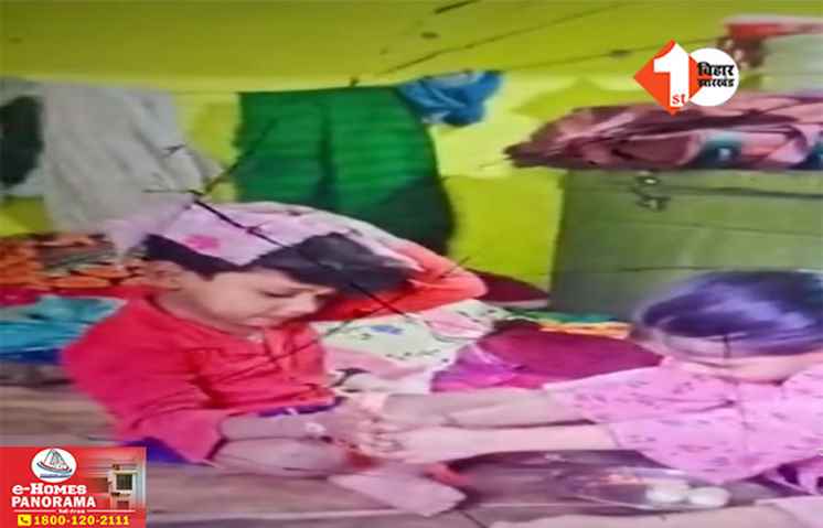Patna Crime News