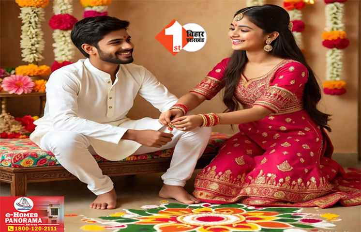 Raksha Bandhan 2025