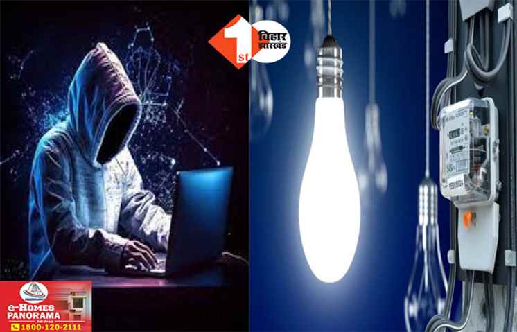 Bihar Crime News