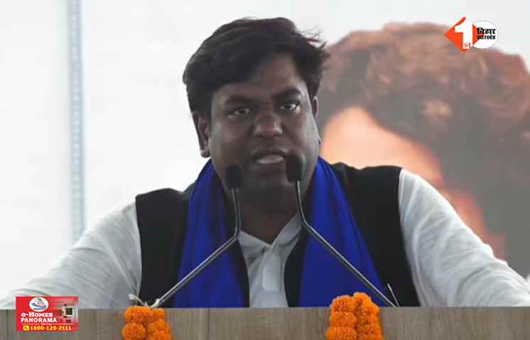 Bihar