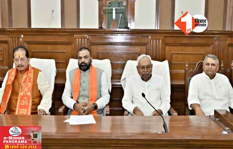 Bihar News