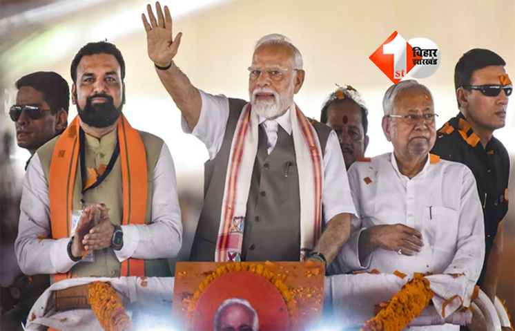 BIHAR ELECTION 