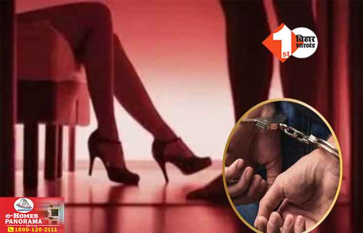 Bihar News 