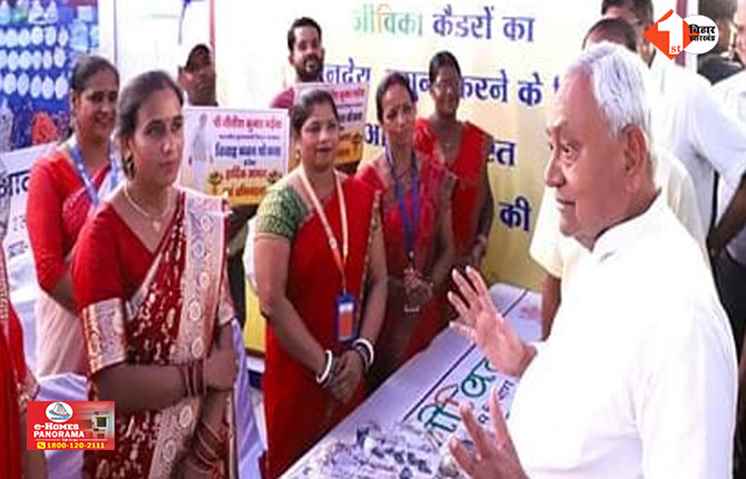 Bihar