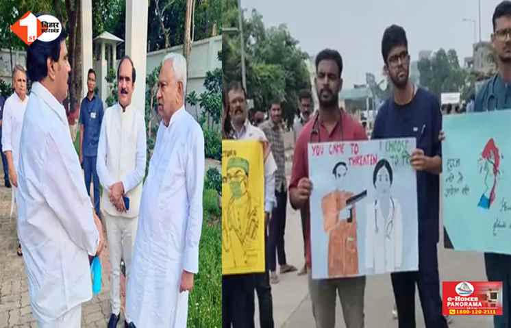 Bihar