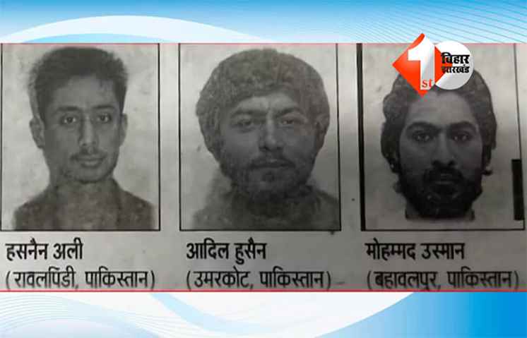 बिहार हाई अलर्ट