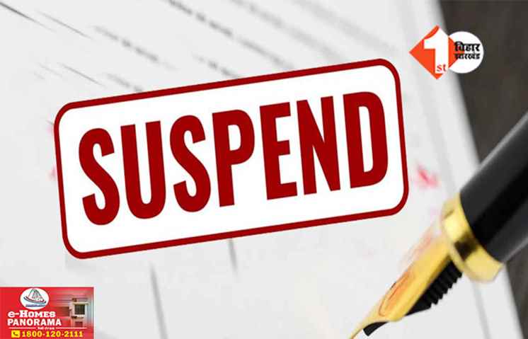 State Tax Officer suspension