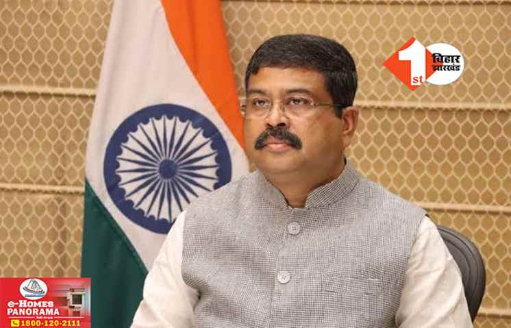 Bihar News