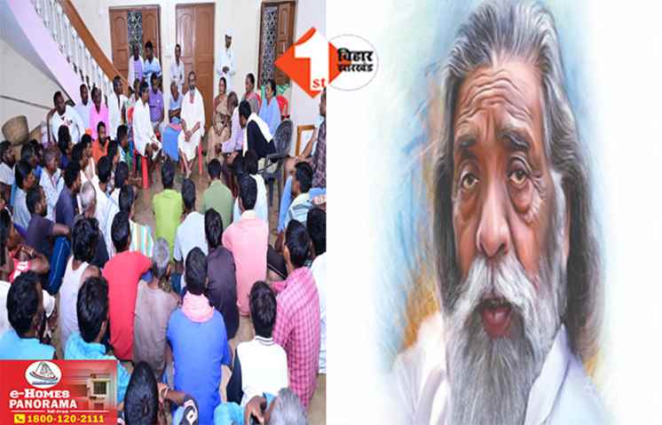 Shibu Soren Memorial Event