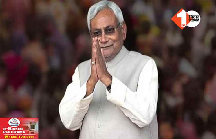 Bihar News