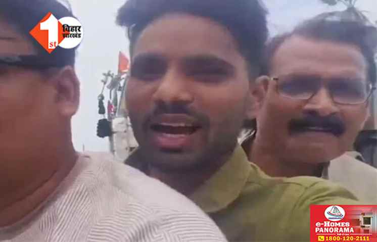 Bihar News