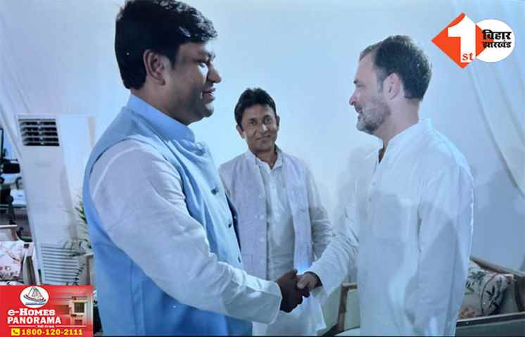 Bihar Politics