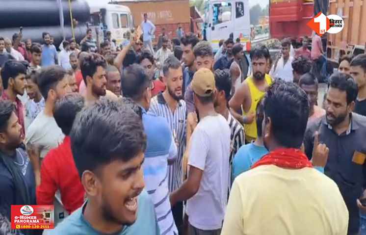Bihar