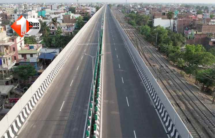 Patna Traffic Alert