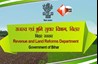 Bihar News