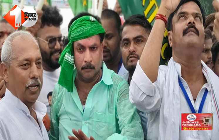 बिहार 