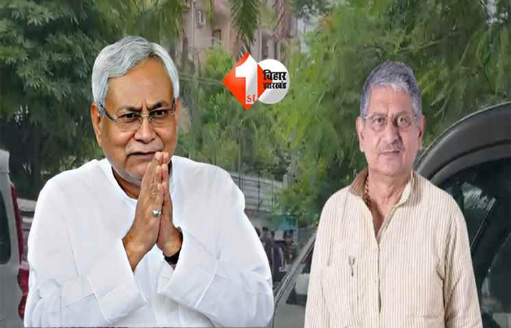 Bihar Chunav