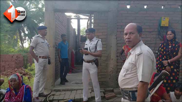 Bihar Crime News