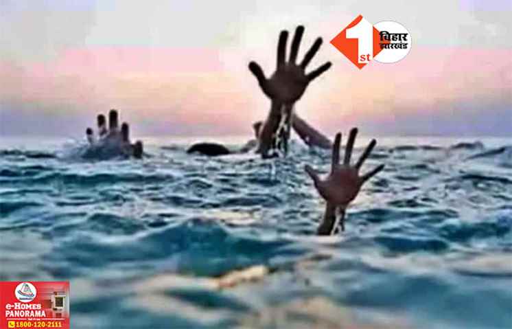 Bihar News