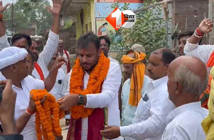 Buxar News