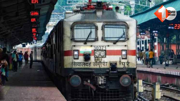 Indian Railways