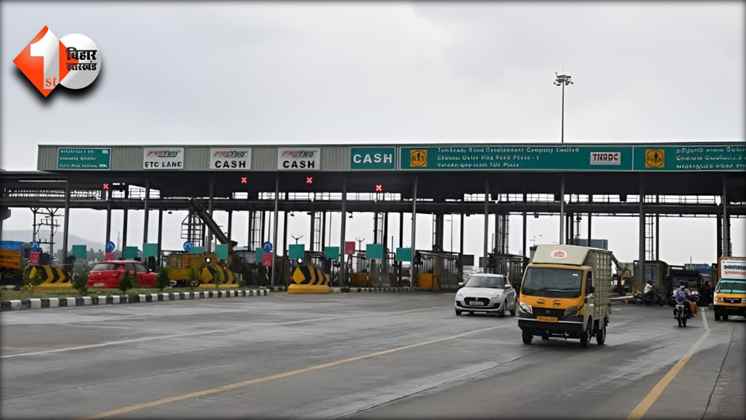 Toll Plaza