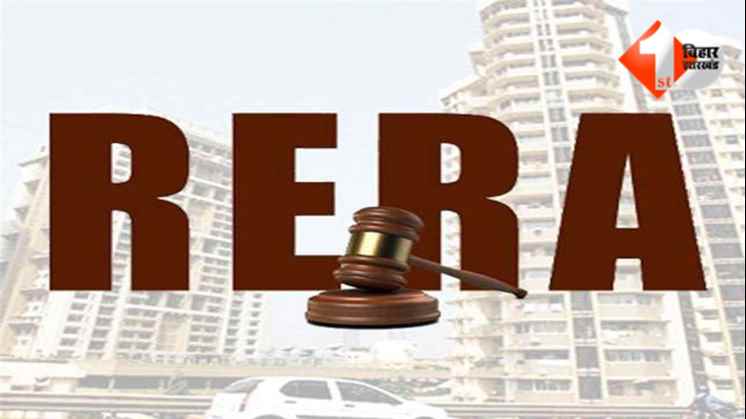 RERA Bihar Action  Bihar Satellite Survey Real Estate  IBI Drive RERA Bihar  RERA Violation Bihar  Saran Illegal Plot Sale  RERA Bihar Imagery Based Inspection  RERA Fines Builders Bihar  RERA Blackli