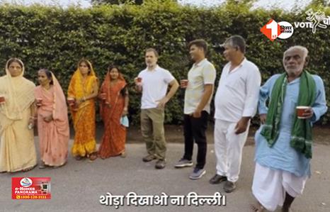 राहुल गांधी ने राघोपुर के 'मृत' वोटरों के साथ पी चाय, बिहार की वोटर लिस्ट पर उठाए सवाल, कहा..आज उन्हें मृत लोगों के साथ चाय पीने का मौका मिला