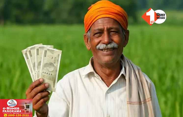 Bihar News
