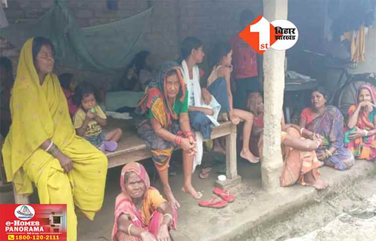 Bihar Crime News
