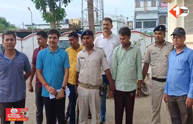 Bihar