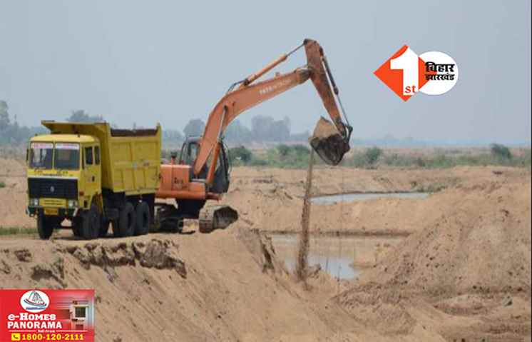Bihar News