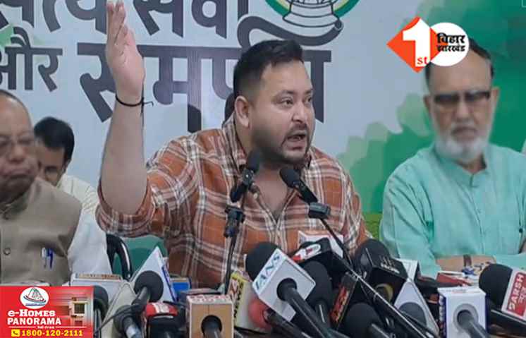 Tejashwi Yadav