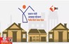 PM Awas Yojana: बिहार में पीएम आवास योजना ग्रामीण की किस्त भुगतान रुकी, लाखों लाभार्थी परेशान