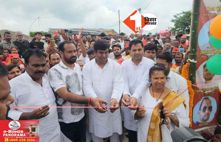 Bihar Politics