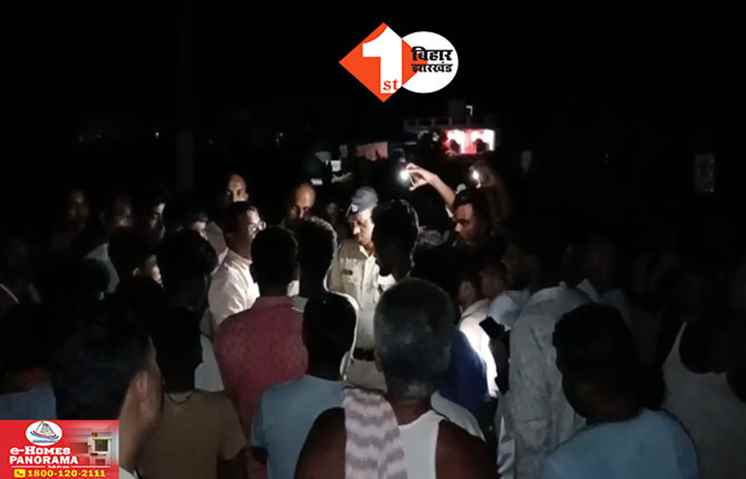 Bihar News