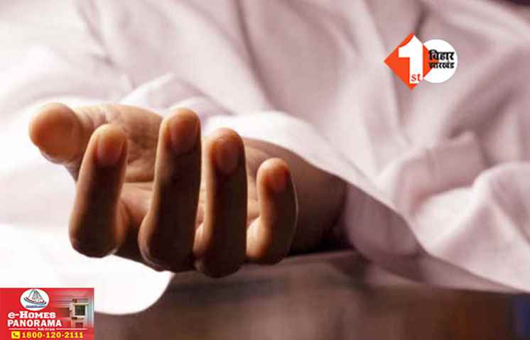 Bihar Crime News