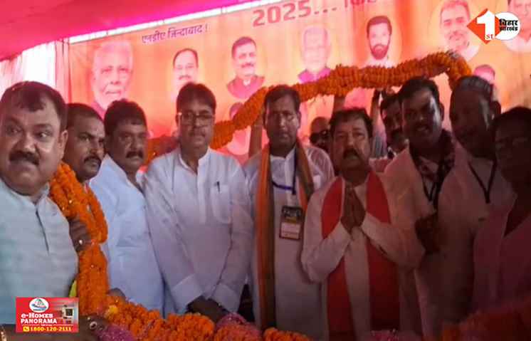 Bihar