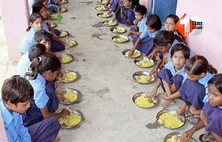 Bihar education News