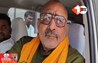 Bihar Politics