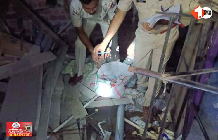 Bihar