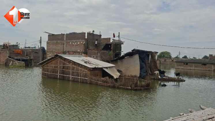 Bihar News