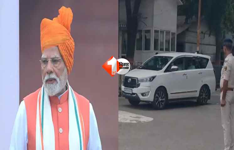 PM MODI