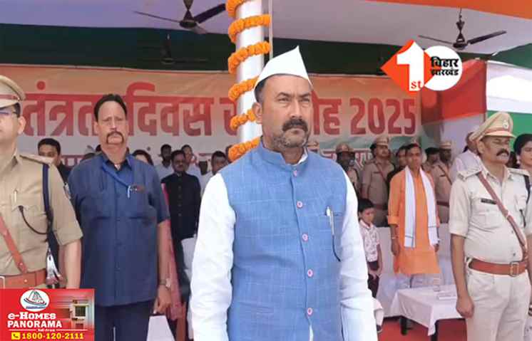 Bihar News 